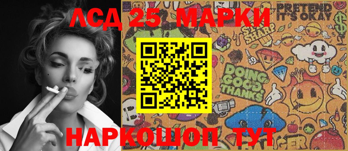 продажа наркотиков  Марки 25I-NBOMe 1,5мг  Вход с VPN  Вятские Поляны 