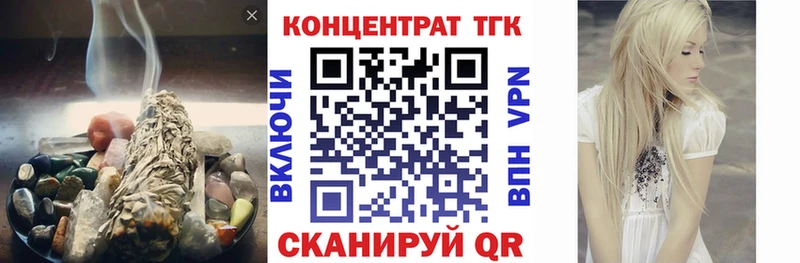 ОМГ ОМГ tor  Вятские Поляны  ТГК вейп 