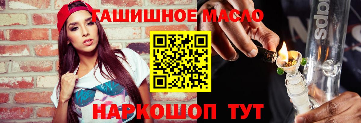 Дистиллят ТГК вейп Вятские Поляны