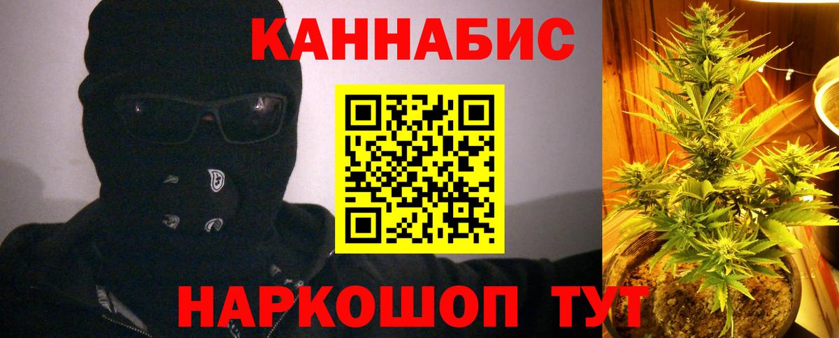 Шишки марихуана Bruce Banner Вятские Поляны