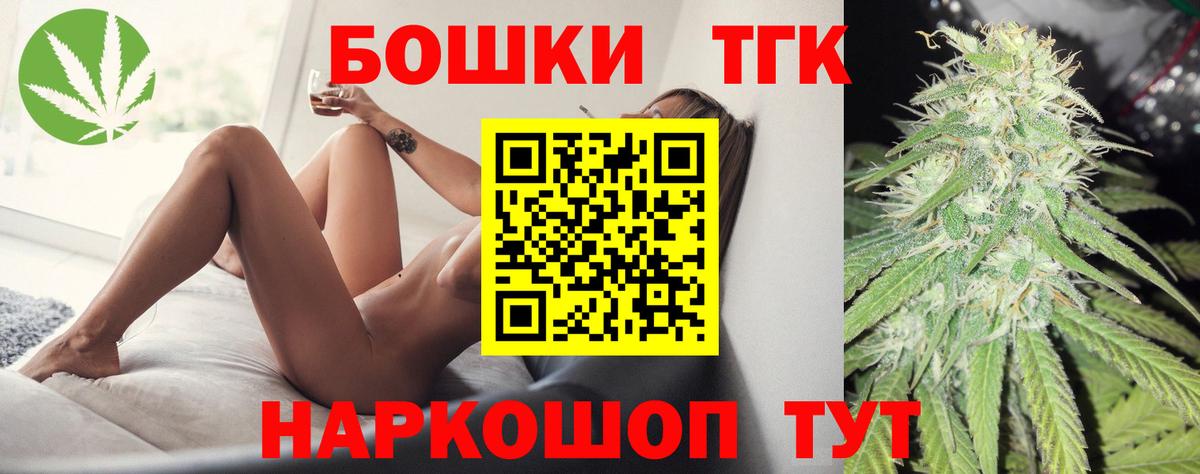 Бошки Шишки Amnesia  Канабис марихуана  Конопля сатива  Вятские Поляны  Вход с VPN  Бошки марихуана VHQ 