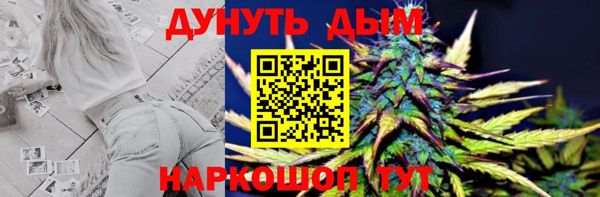 Марки  Вейп ТГК  Вход с VPN  Круглые  Конопля  Мяу-Мяу  МЕТ  Вятские Поляны  COCAIN  Плюхи 